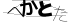 CAPTCHA