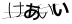 CAPTCHA