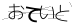CAPTCHA